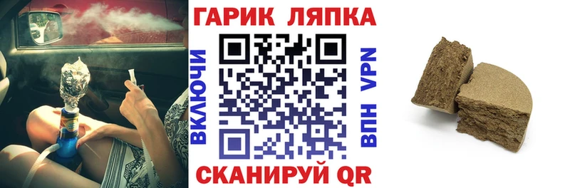 Магазин наркотиков Заозёрск АМФ  СК  Гашиш  Меф  Кокаин 
