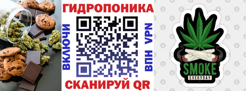 Печенье с ТГК марихуана  ОМГ ОМГ маркетплейс  Заозёрск 
