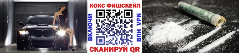 Cocaine Боливия  Заозёрск 