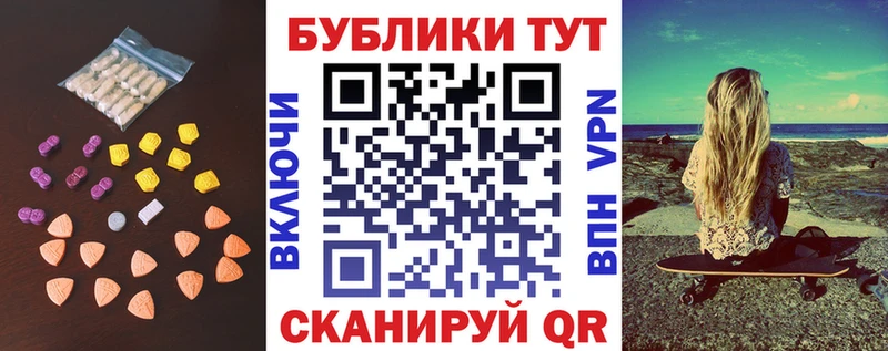 хочу наркоту  Заозёрск  ЭКСТАЗИ XTC 