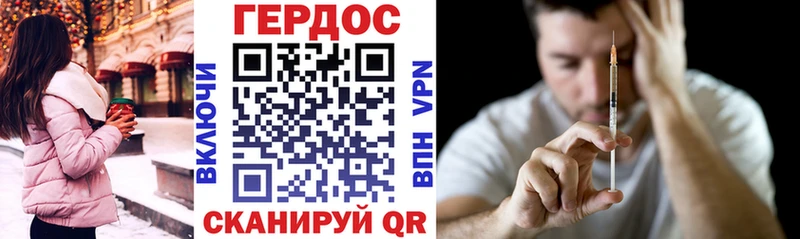 ГЕРОИН Афган  купить наркотик  Заозёрск 