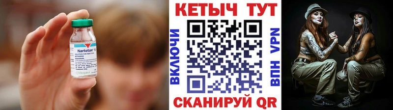 КЕТАМИН VHQ  мега онион  Заозёрск  сколько стоит 