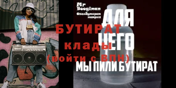 MESCALINE Аркадак