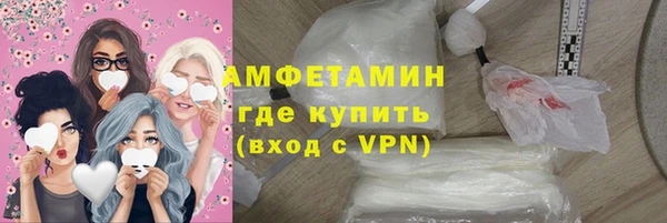 меф Армянск