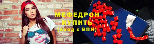 MESCALINE Аркадак