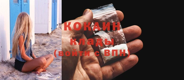 меф Армянск