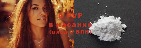 бутират Навашино