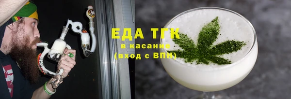 меф Армянск