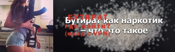 MESCALINE Аркадак