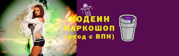 MESCALINE Аркадак