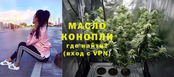 меф Армянск