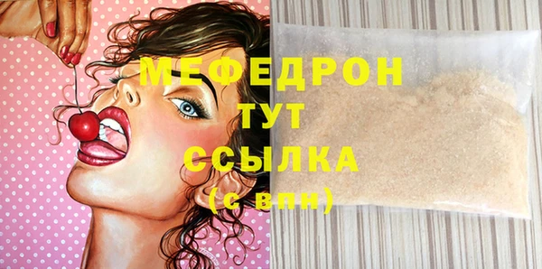 MESCALINE Аркадак