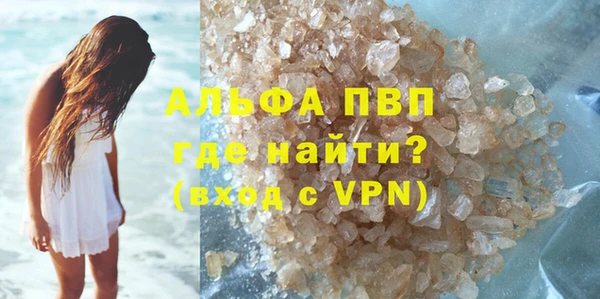 меф Армянск