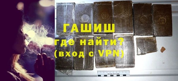 меф Армянск