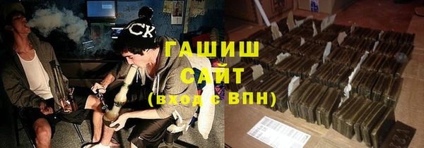 меф Армянск