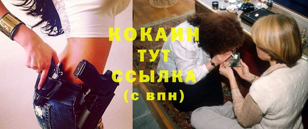 бутират Навашино