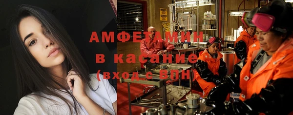 меф Армянск