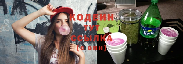 MESCALINE Аркадак