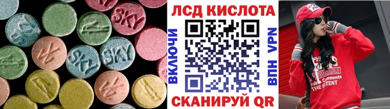 LSD-25 экстази ecstasy  Заозёрск 