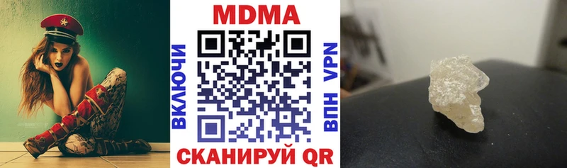 магазин продажи наркотиков  Заозёрск  МДМА Molly 