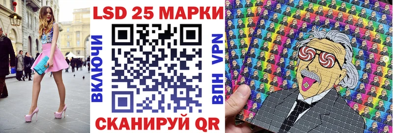 это какой сайт  Заозёрск  Марки 25I-NBOMe 1,5мг 