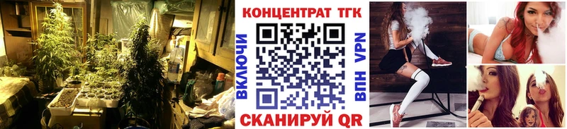 Дистиллят ТГК вейп  купить закладку  Заозёрск 