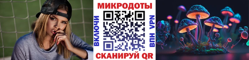 Галлюциногенные грибы прущие грибы  Заозёрск 
