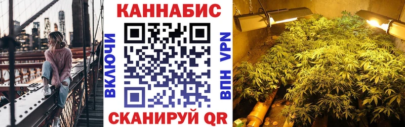 кракен Заозёрск Бошки Шишки Bruce Banner